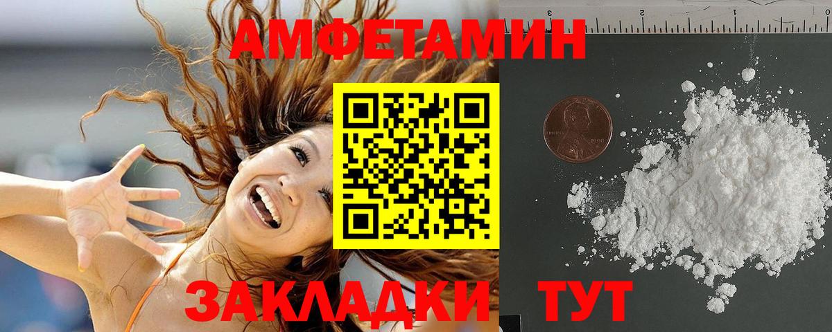 МЕФ Красный Сулин