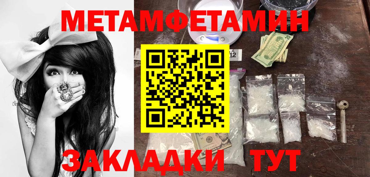 Amphetamine VHQ Красный Сулин