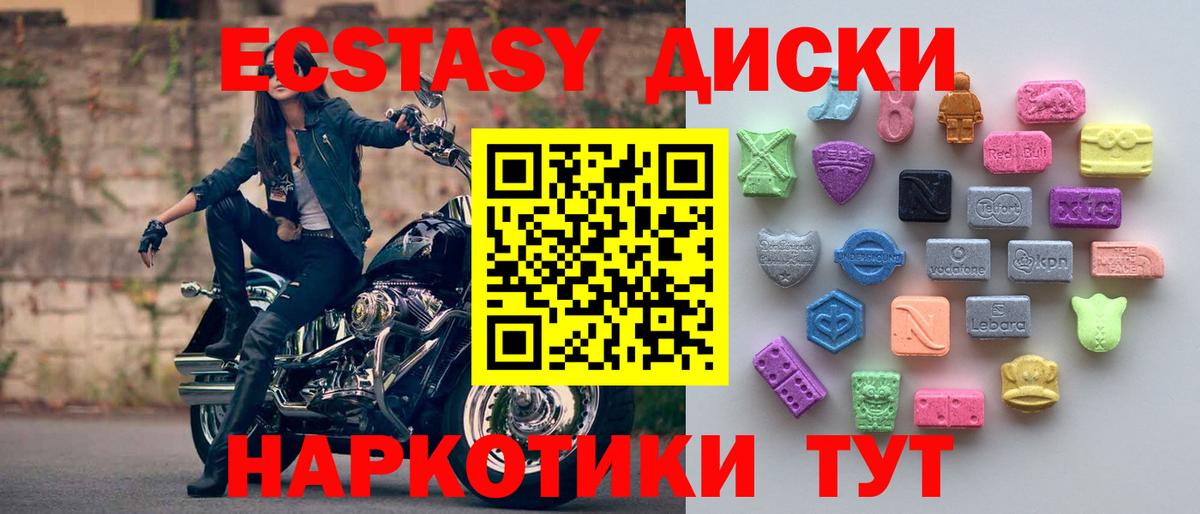 Экстази Дубай Красный Сулин