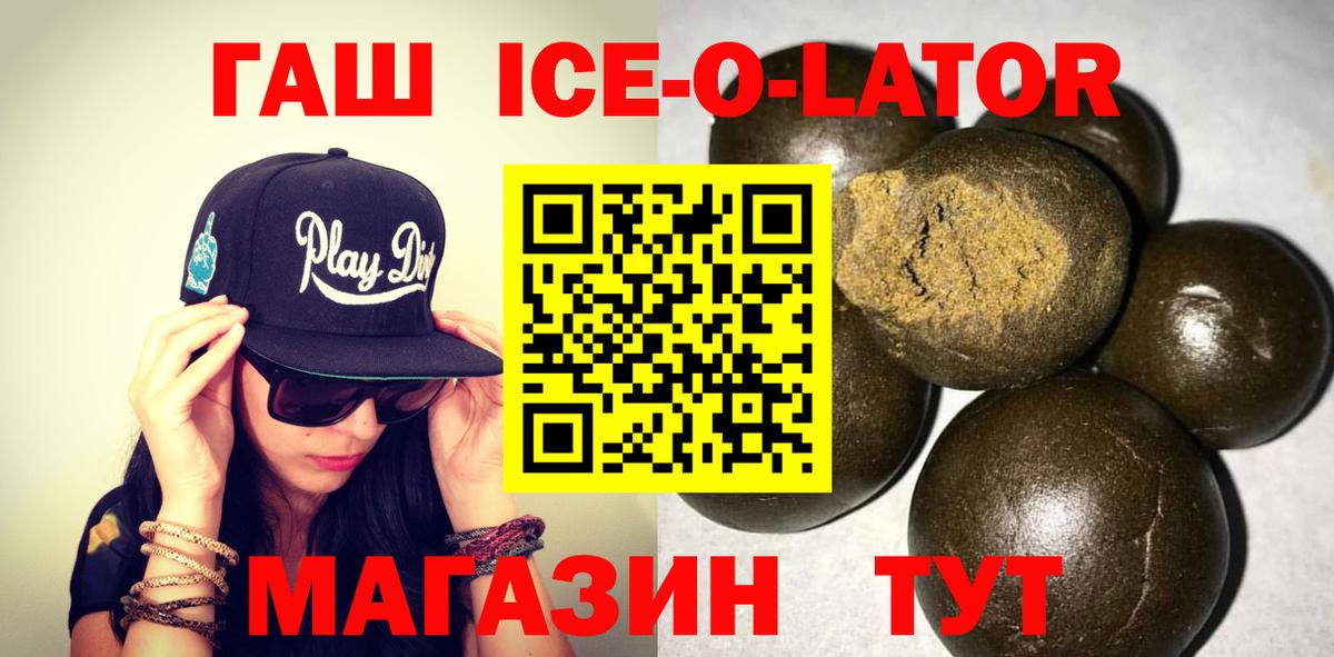 Гашиш hashish Красный Сулин