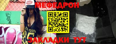 марихуана Заводоуковск