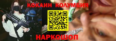 PSILOCYBIN Жуковский