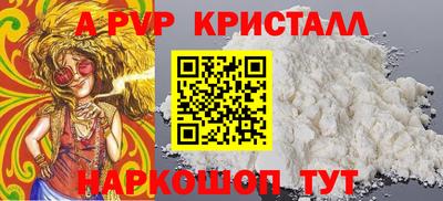 PSILOCYBIN Жуковский
