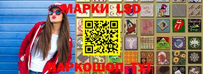 PSILOCYBIN Жуковский