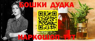 марихуана Заводоуковск