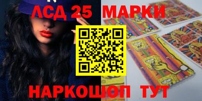 PSILOCYBIN Жуковский