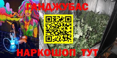 марихуана Заводоуковск