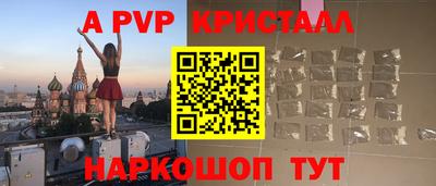PSILOCYBIN Жуковский