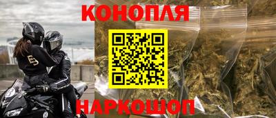 марихуана Заводоуковск