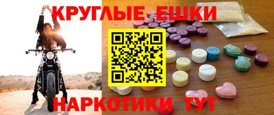 марихуана Заводоуковск