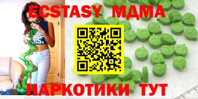 марихуана Заводоуковск