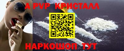 Альфа ПВП Заволжье