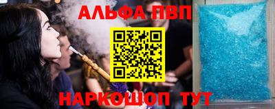 PSILOCYBIN Жуковский