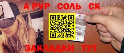 Альфа ПВП Заволжье