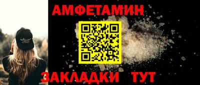 PSILOCYBIN Жуковский