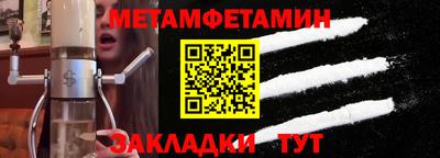 марихуана Заводоуковск