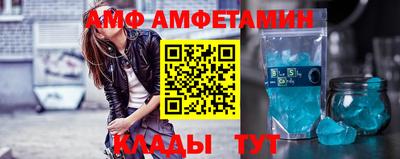 Альфа ПВП Заволжье