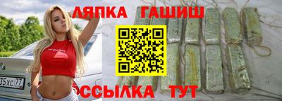 Альфа ПВП Заволжье