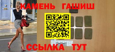 PSILOCYBIN Жуковский