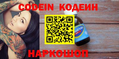 марихуана Заводоуковск