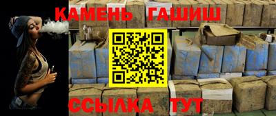 марихуана Заводоуковск