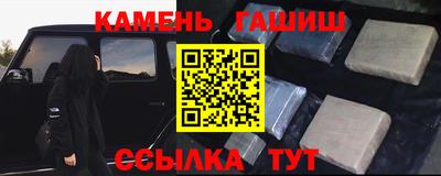 марихуана Заводоуковск