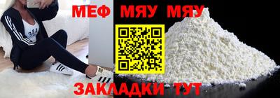 PSILOCYBIN Жуковский