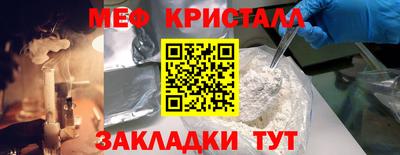 PSILOCYBIN Жуковский