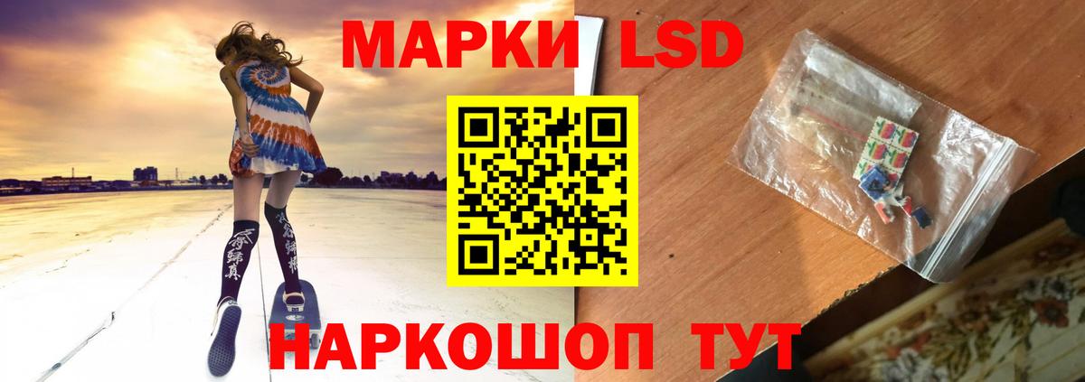 LSD-25 экстази  Вход с VPN  Красный Сулин  ЛСД экстази ecstasy 