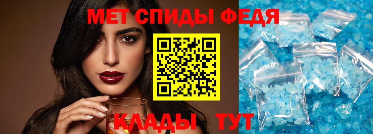 Красный Сулин  Первитин винт  Вход с VPN 