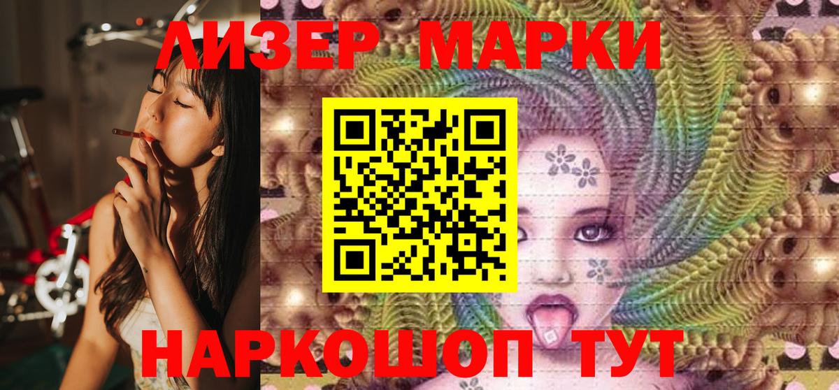 Красный Сулин  Марки N-bome  Вход с VPN  Марки 25I-NBOMe 1,8мг  Марки 25I-NBOMe 1,8мг 