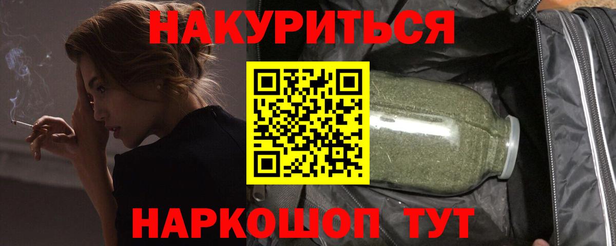 МАРИХУАНА планчик  Шишки марихуана LSD WEED  Красный Сулин  Каннабис LSD WEED  Вход с VPN 